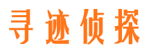 港闸侦探公司